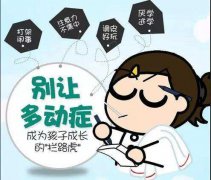 孩子注意力不集中？这样做是个好办法