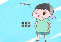 择思达斯|抽动症容易在什么时期发生？