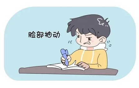 小孩子为什么会得抽动症？